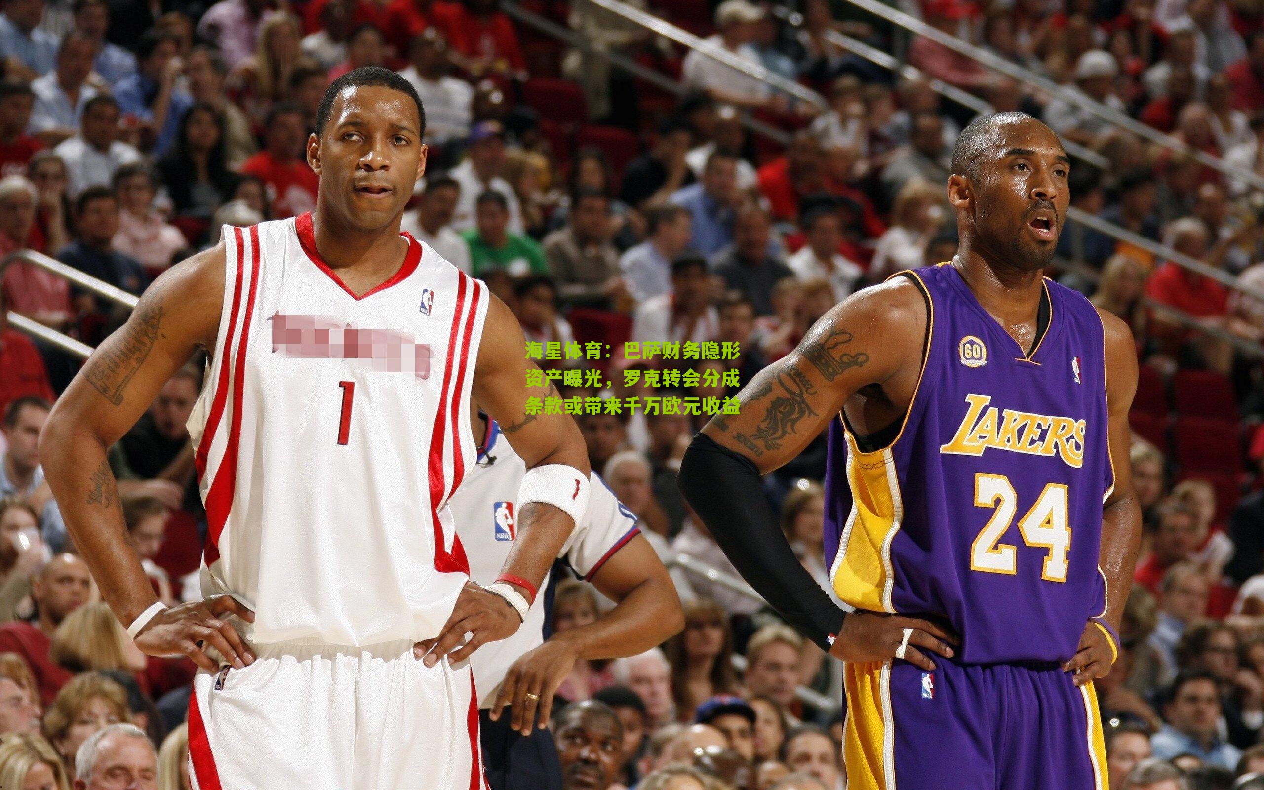 巴萨财务隐形资产曝光，罗克转会分成条款或带来千万欧元收益